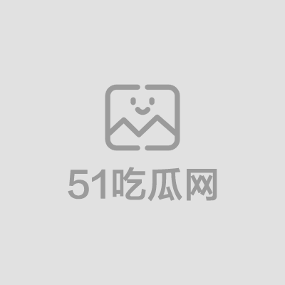 山东青岛平度郑媛菲酒吧出轨视频被男友曝光 1